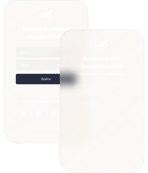 Платформа управления доступом RooX UIDM, аутентификация и авторизация клиентов, примеры интерфейсов форм логина и запроса второго фактора