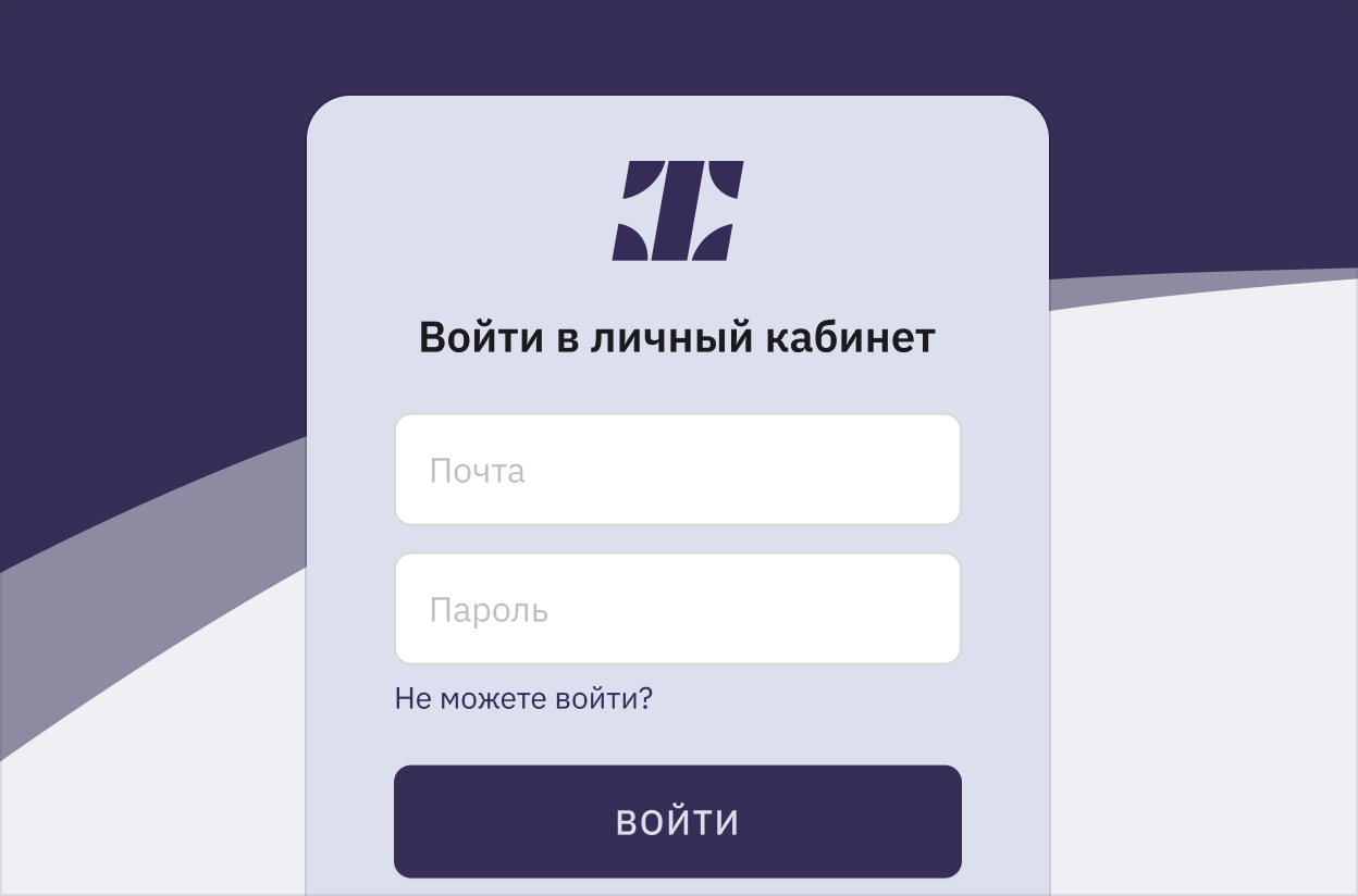 Индивидуальный проект на платформе RooX UIDM, интерфейсы можно кастомизировать согласно бренд буку