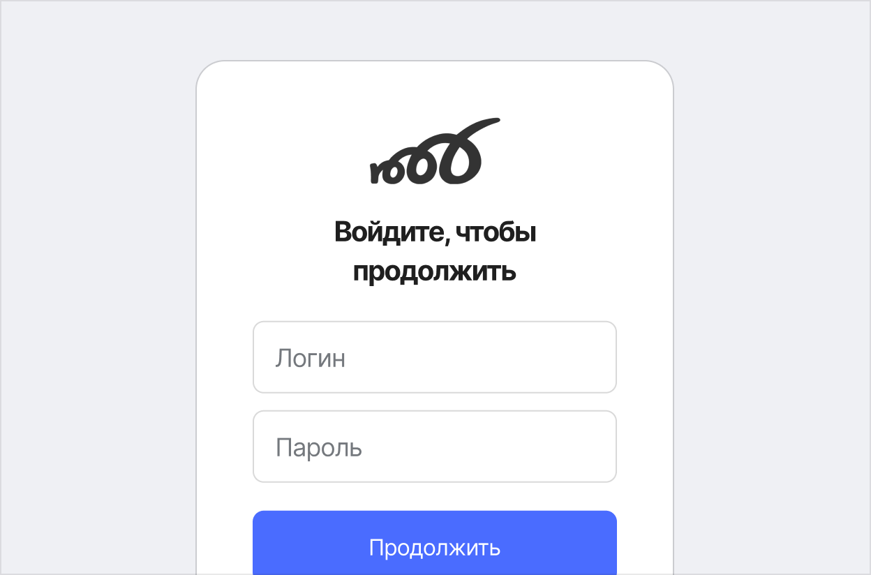 Индивидуальный проект на платформе RooX UIDM, интерфейсы можно кастомизировать согласно бренд буку